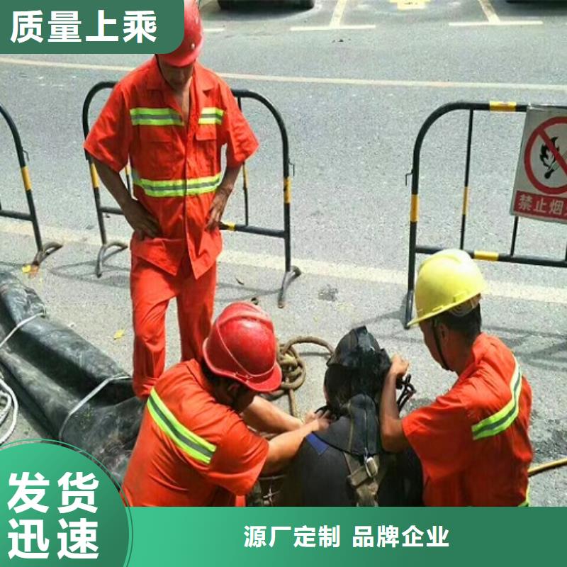 蛙人水下封堵河道清淤规格齐全