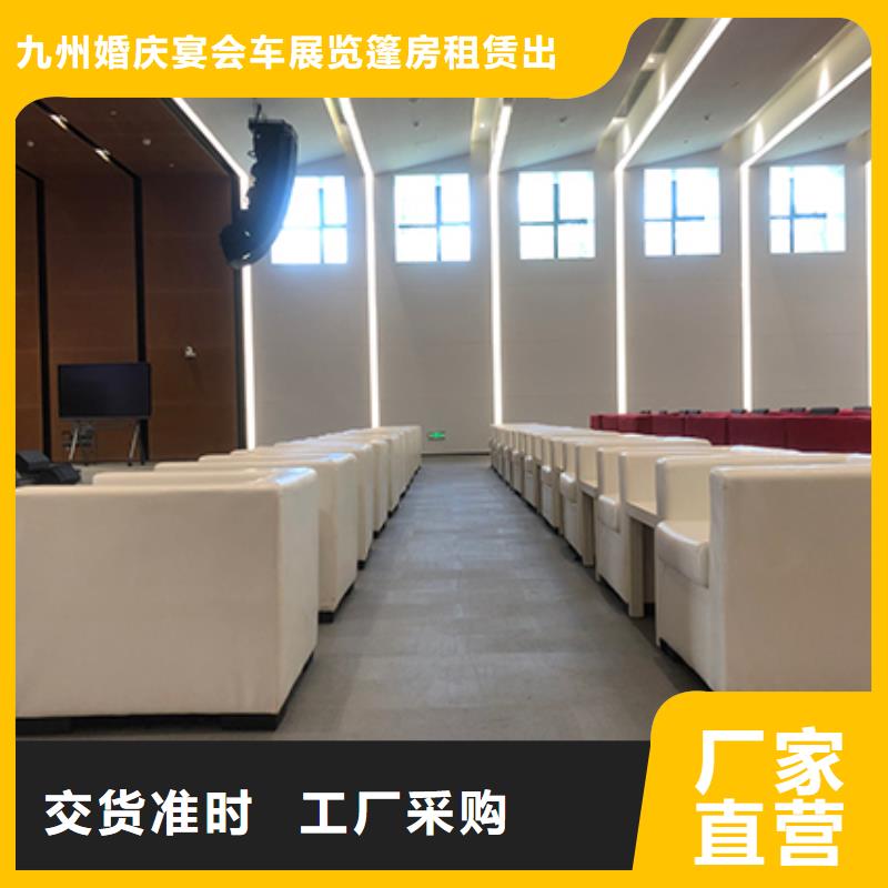 沙发租赁_赛事篷房租赁实力商家