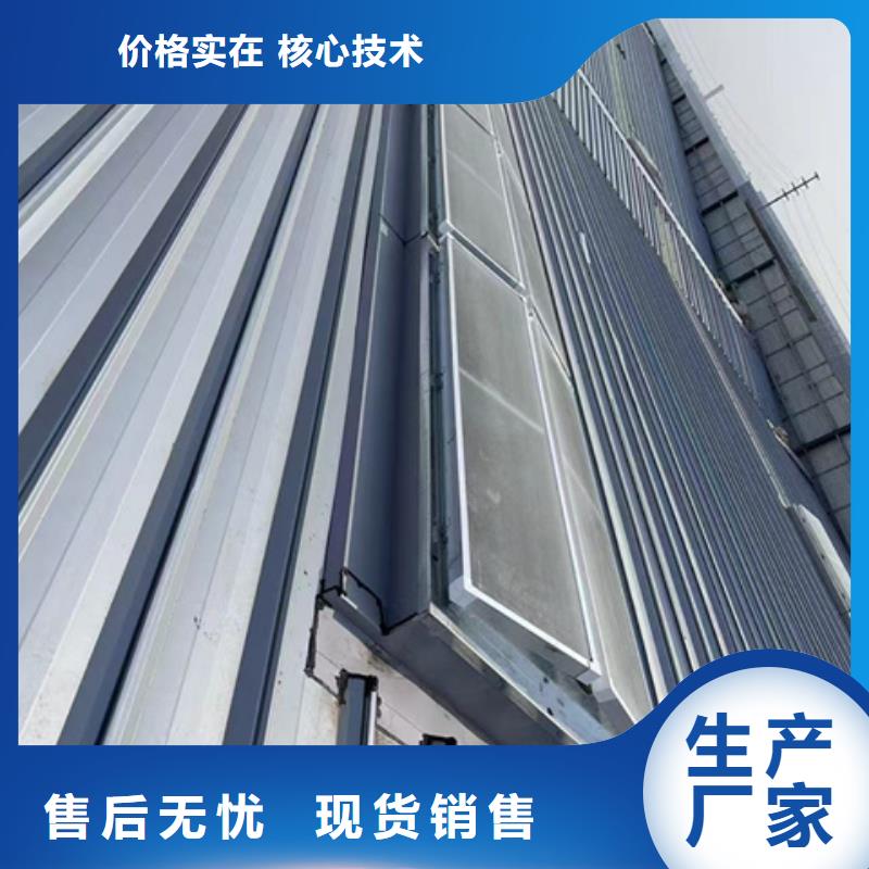 TC10E-3030n薄型通风天窗商家优选