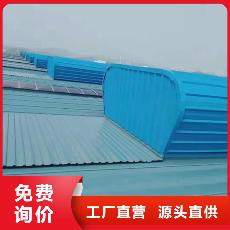 TC10D-4540n薄型通风天窗优选品质厂家