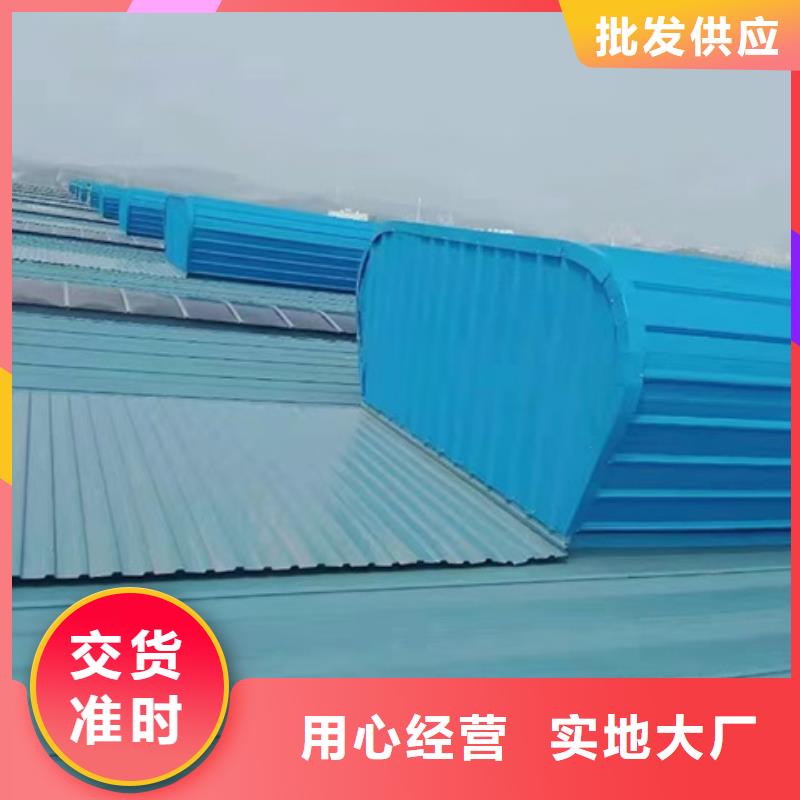 质量优的启闭式屋脊通风气楼生产厂家