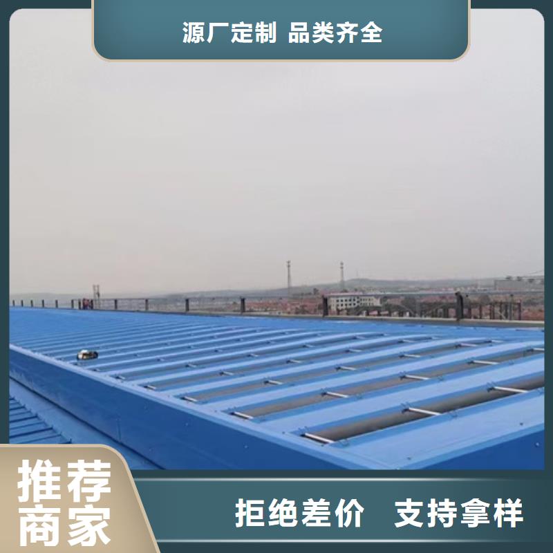 采光通风气楼厂家热销
