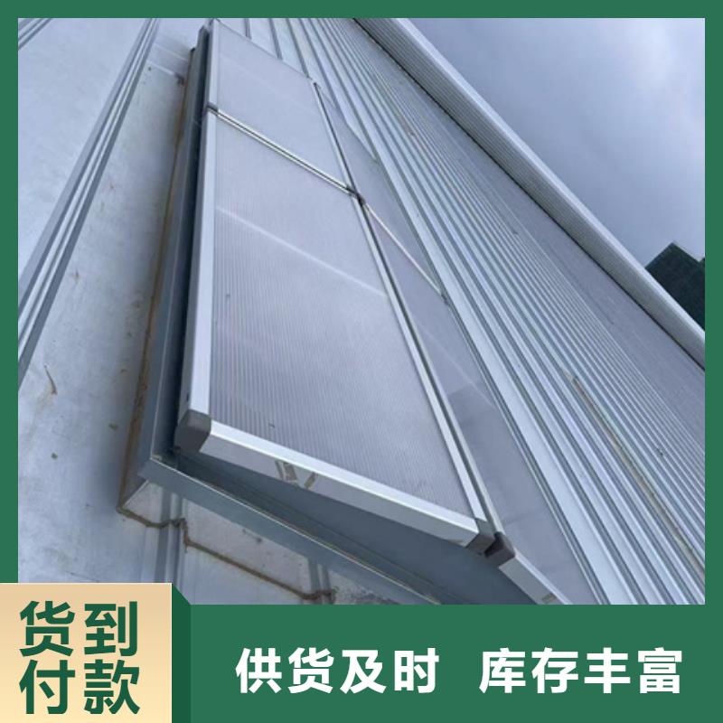 TC5B-2060n启闭式通风天窗厂家-做工精细