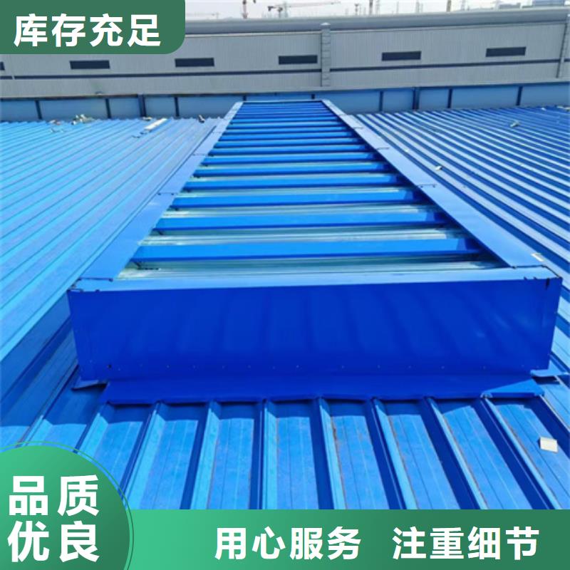卖TC5A-4530n开敞式通风天窗的供货商