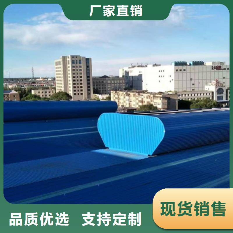 横向顺坡通风天窗销往全国