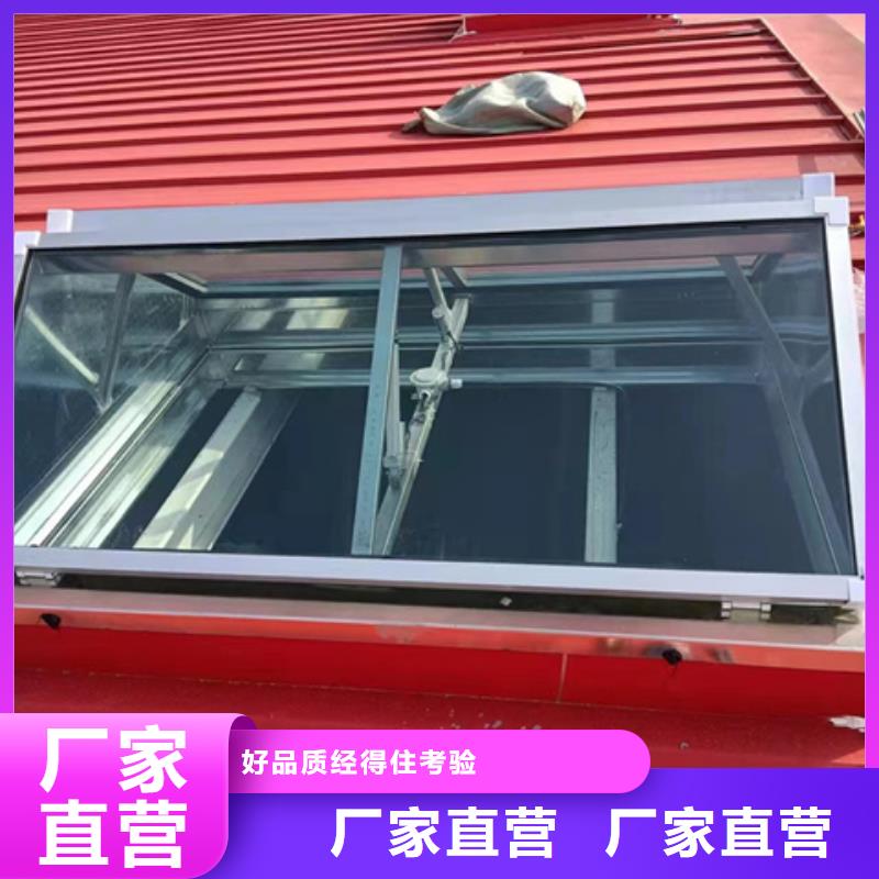 买C3G固定式圆拱型采光天窗选择实体厂家