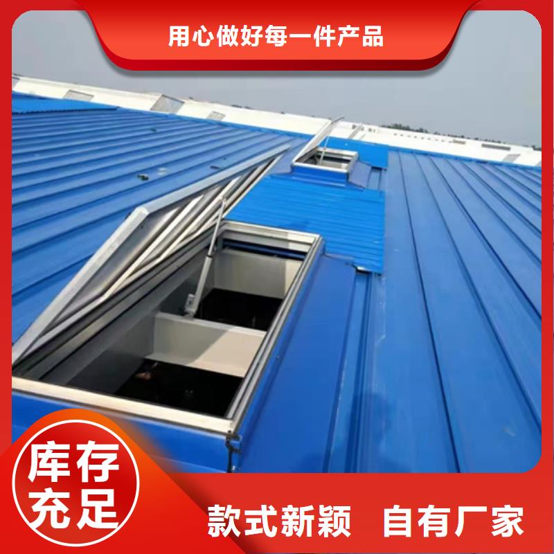 TC2B-2560n启闭式通风天窗厂家规格齐全