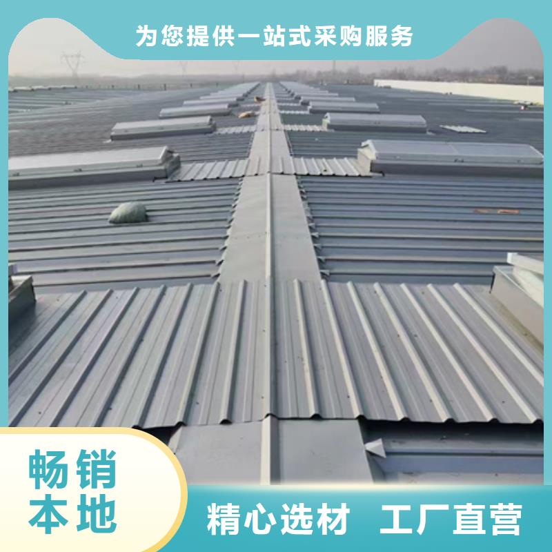TC10D-3030n薄型通风天窗厂家——十余年更专业
