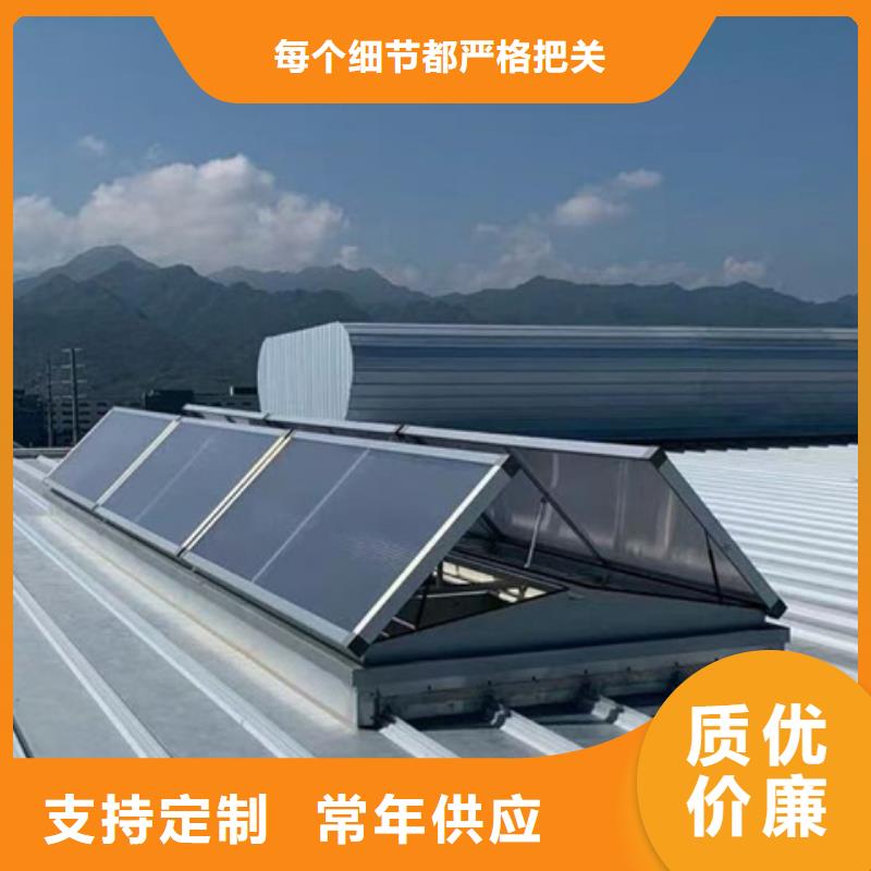 定制TC5B-1540n启闭式通风天窗公司
