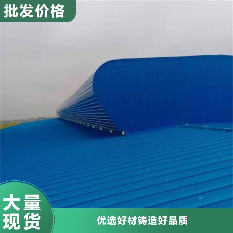 污水处理厂通风气楼厂家-值得信赖
