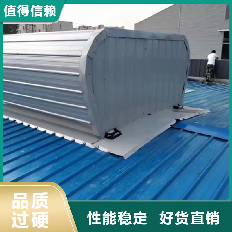 买C3G固定式圆拱型采光天窗选择实体厂家