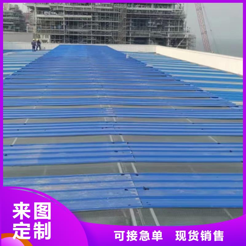 TC7B0630n启闭式通风天窗厂家