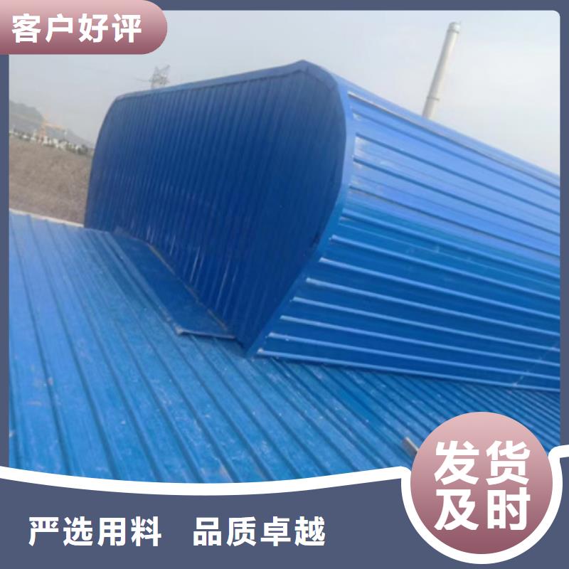 MCW5型通风天窗（暗扣式）大量供应