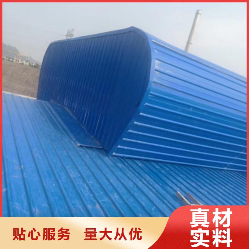 4型通风天窗厂商