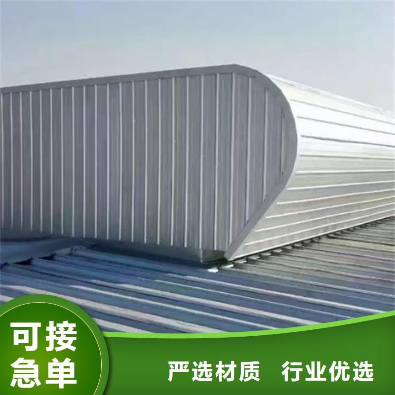TC9B-6015n智能薄型天窗品牌厂家