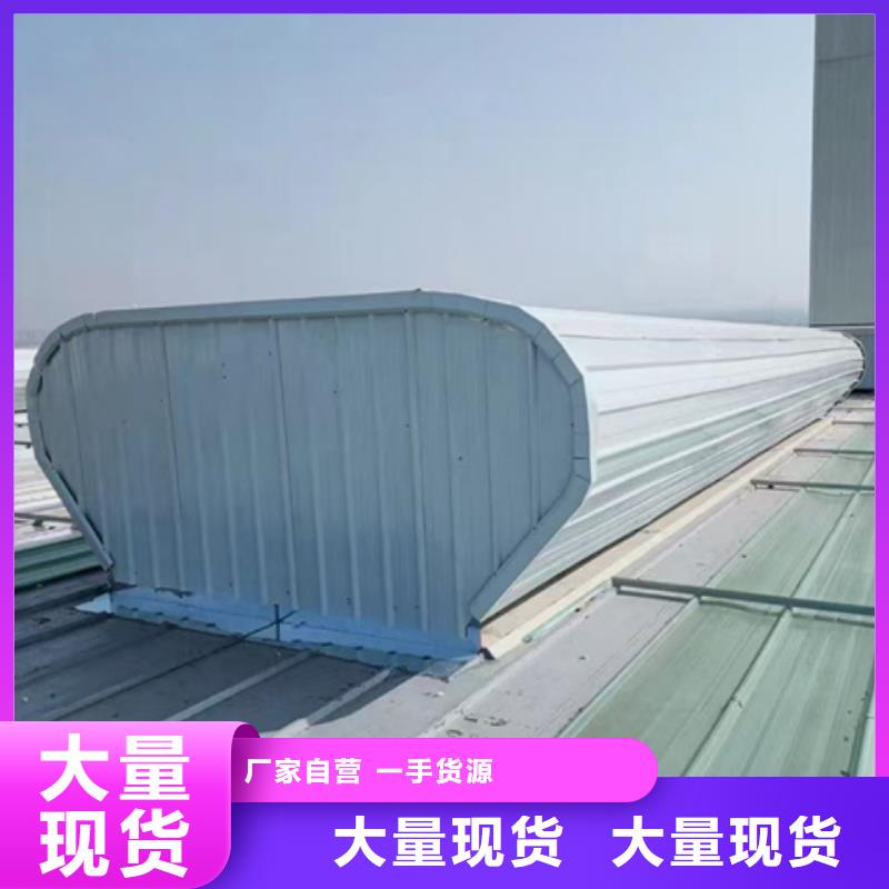 定制TC9A-3008n智能薄型天窗的销售厂家