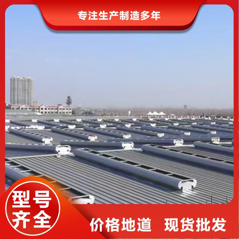 体育馆通风气楼品牌-厂家