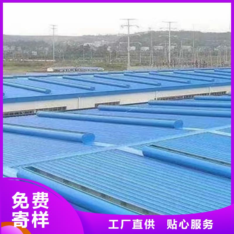 4型通风天窗厂商