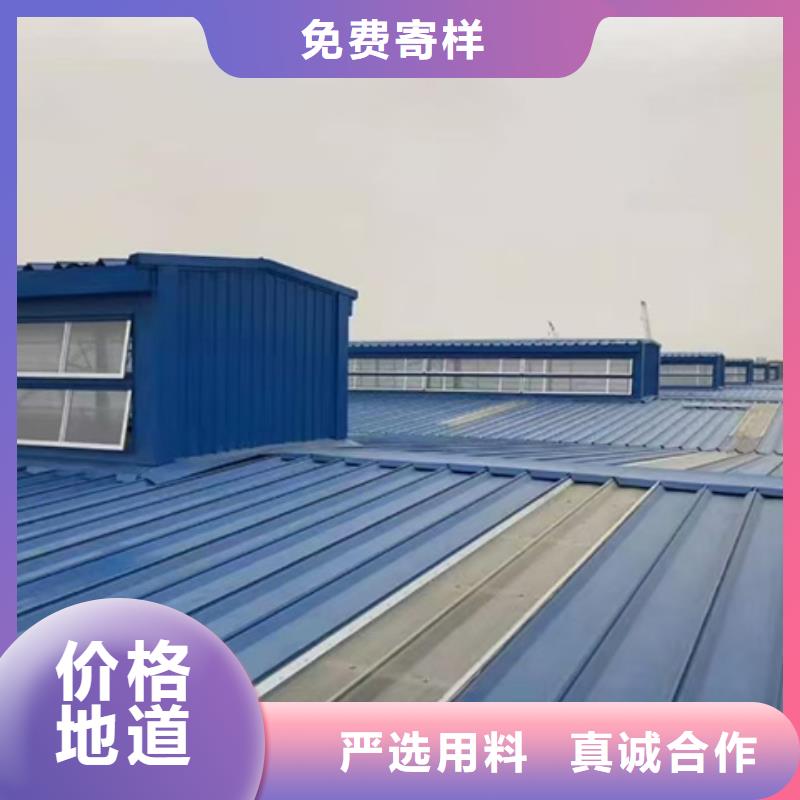 质量优的TC9A-9008n智能薄型天窗品牌厂家