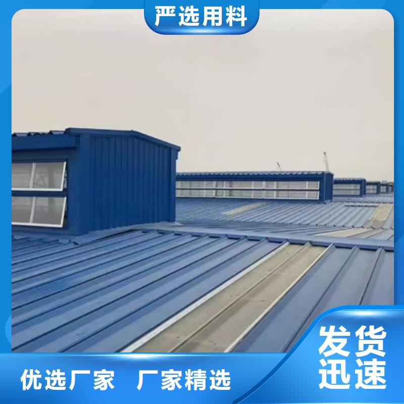重信誉TC5B-5040n启闭式通风天窗厂家价格