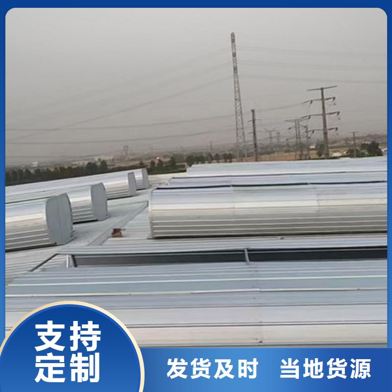 铝合金气楼非标规格定做