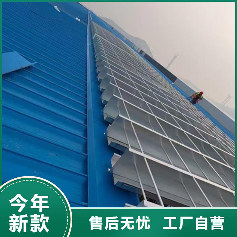 MC3CT圆拱型电动采光排烟天窗（侧开式）-MC3CT圆拱型电动采光排烟天窗（侧开式）厂家现货