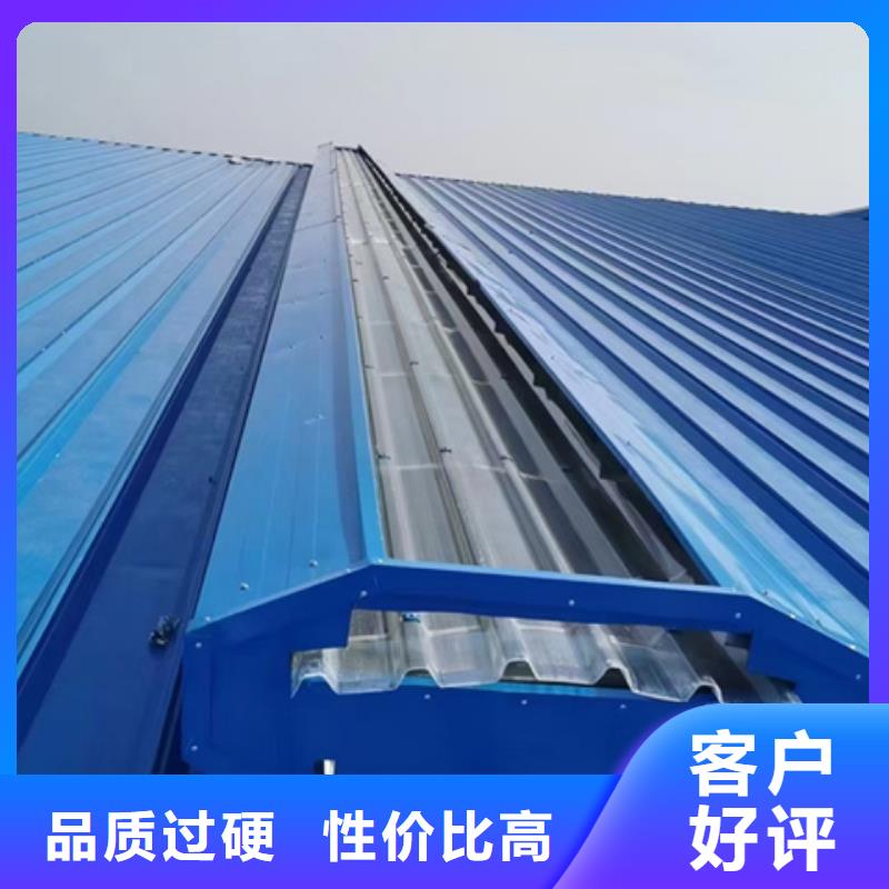 生产TC5B-1560n启闭式通风天窗_优质厂家