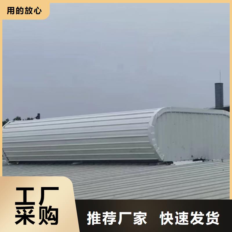 卖TC5A-4530n开敞式通风天窗的供货商
