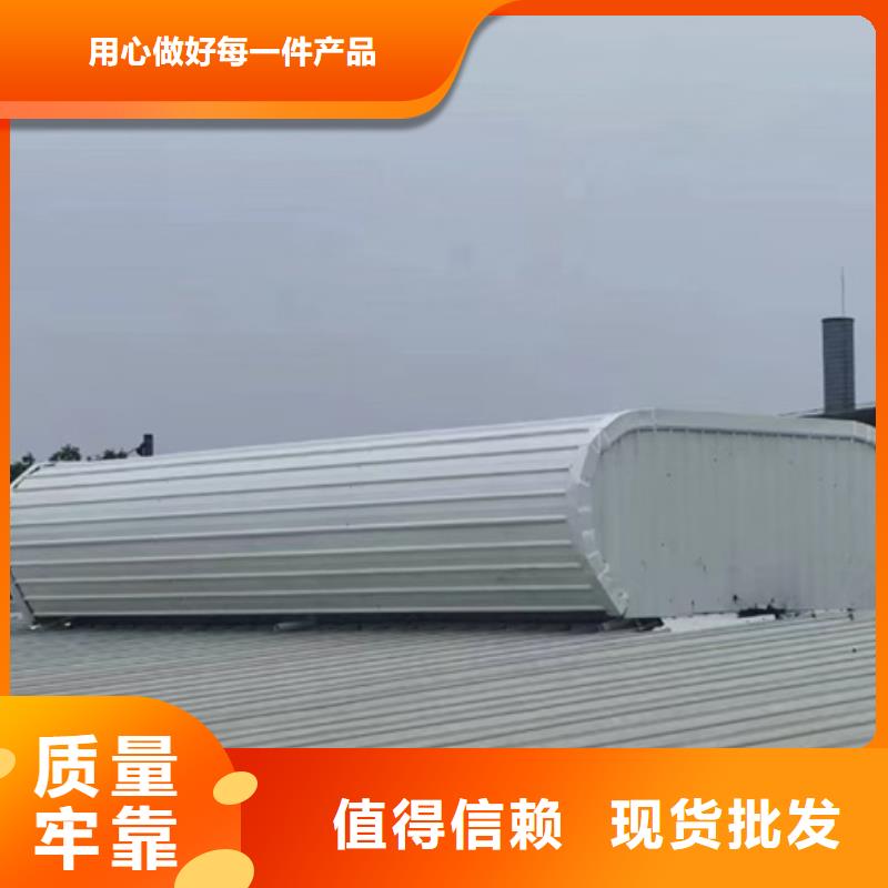 养殖设施通风气楼-养殖设施通风气楼质量过硬