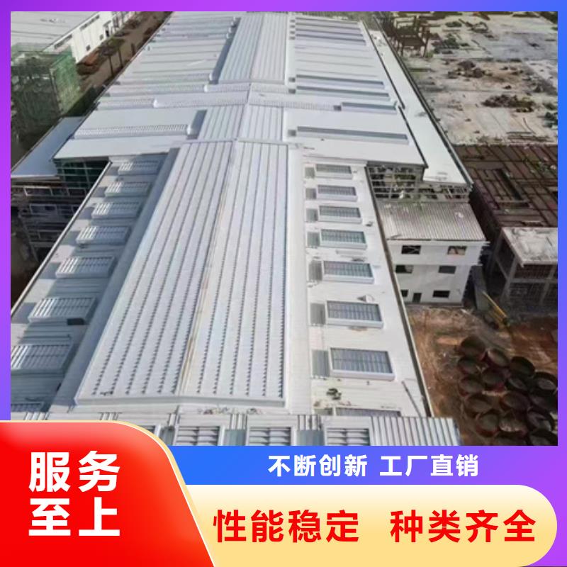 做MCW4型通风天窗（压杆式）的生产厂家