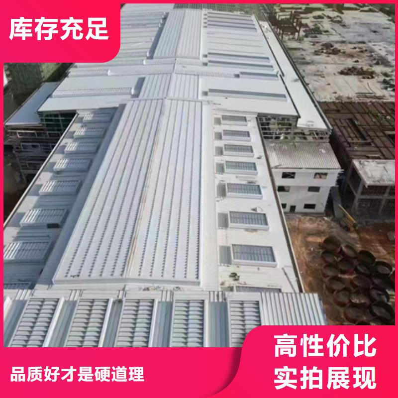 弧形成品通风气楼重信誉厂家