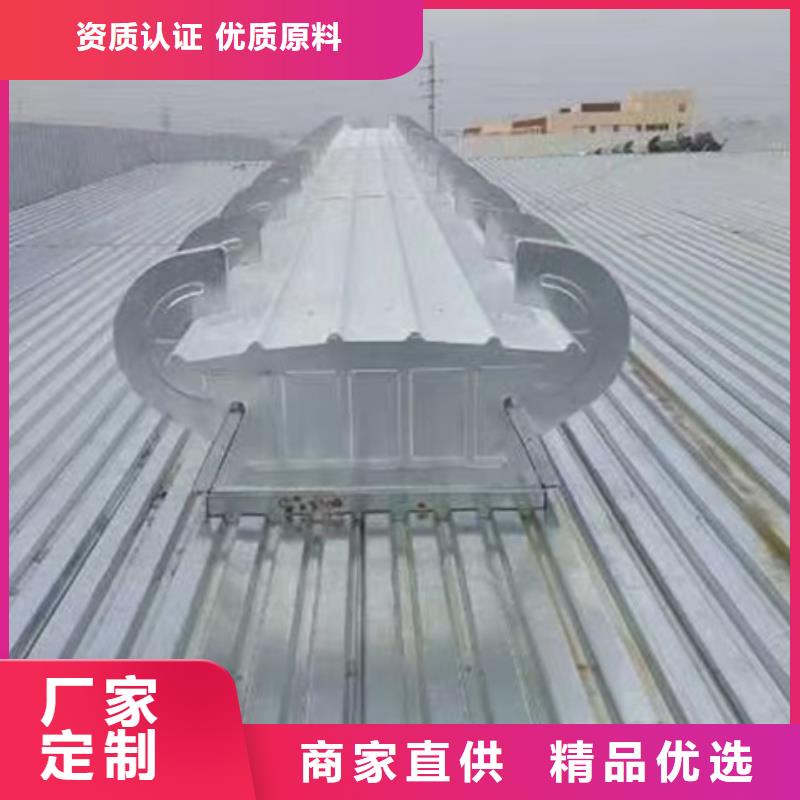 销售9B型智能薄型天窗（屋脊启闭式）_诚信厂家