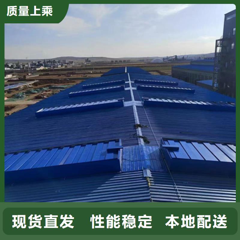 用户喜爱的RDPC-III-CK-D-Y-5030圆拱侧开型排烟窗生产厂家