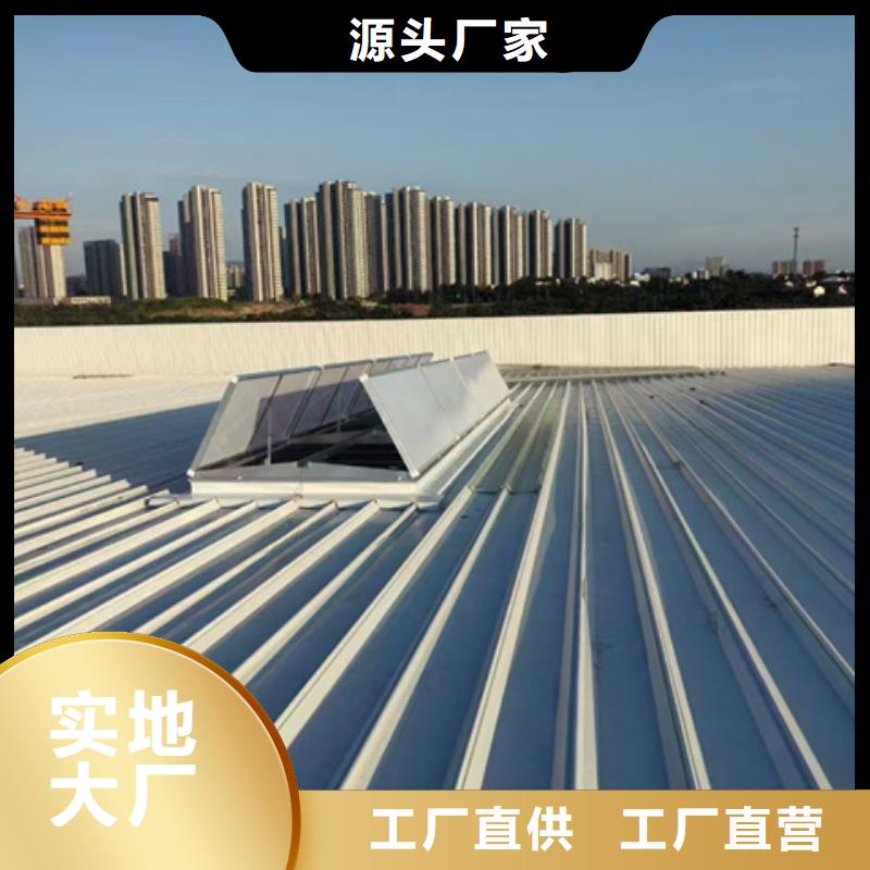定制TC5B-1540n启闭式通风天窗公司