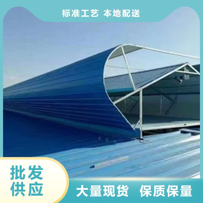 体育馆通风气楼定做