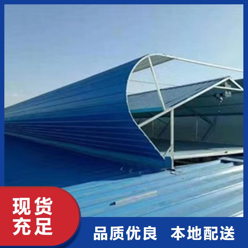 TC5B-3530n启闭式通风天窗厂家价格透明