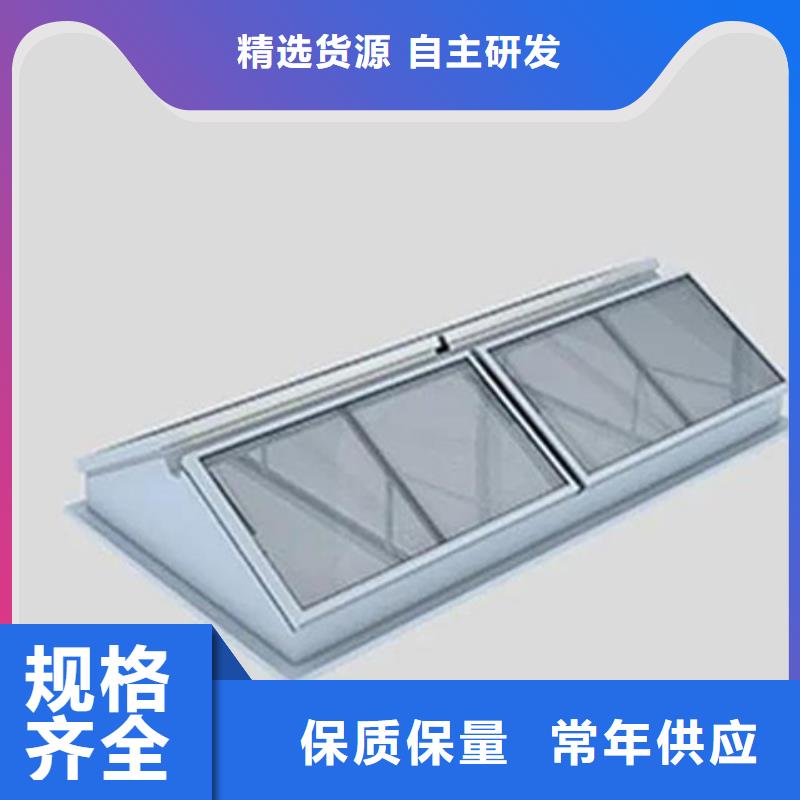 TC10C-3030n薄型通风天窗多种规格