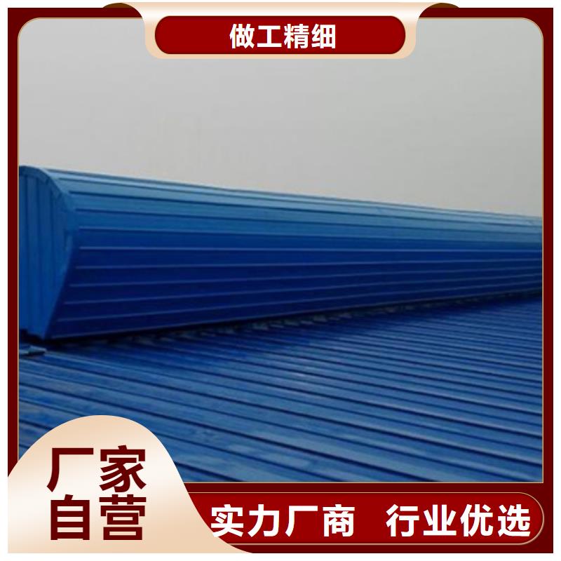 4型通风天窗厂商