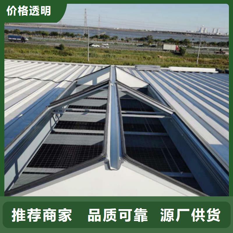 2型通风天窗（启闭式屋脊天窗）-2型通风天窗（启闭式屋脊天窗）定制