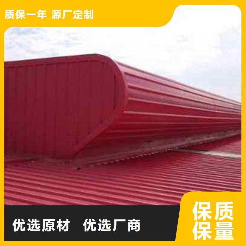 启闭式通风气楼-启闭式通风气楼经验丰富