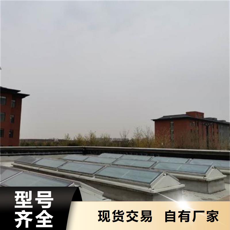 TC10E-2060n薄型通风天窗_本地企业放心选择