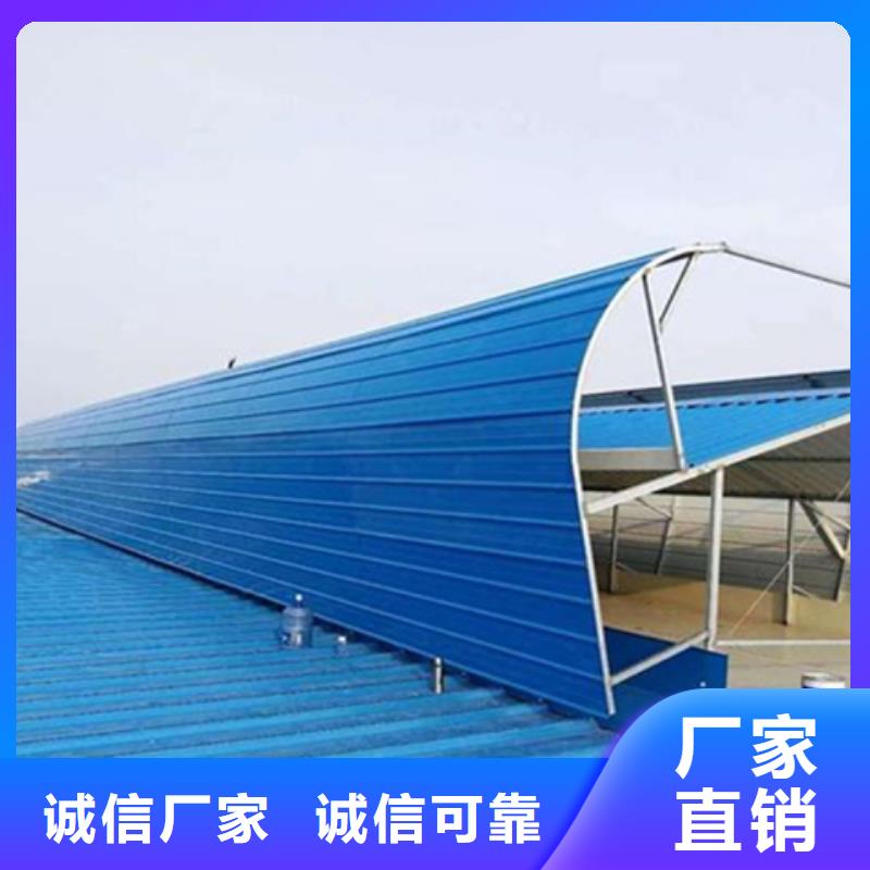 优质TC3B-2530n启闭式通风天窗-专业生产TC3B-2530n启闭式通风天窗
