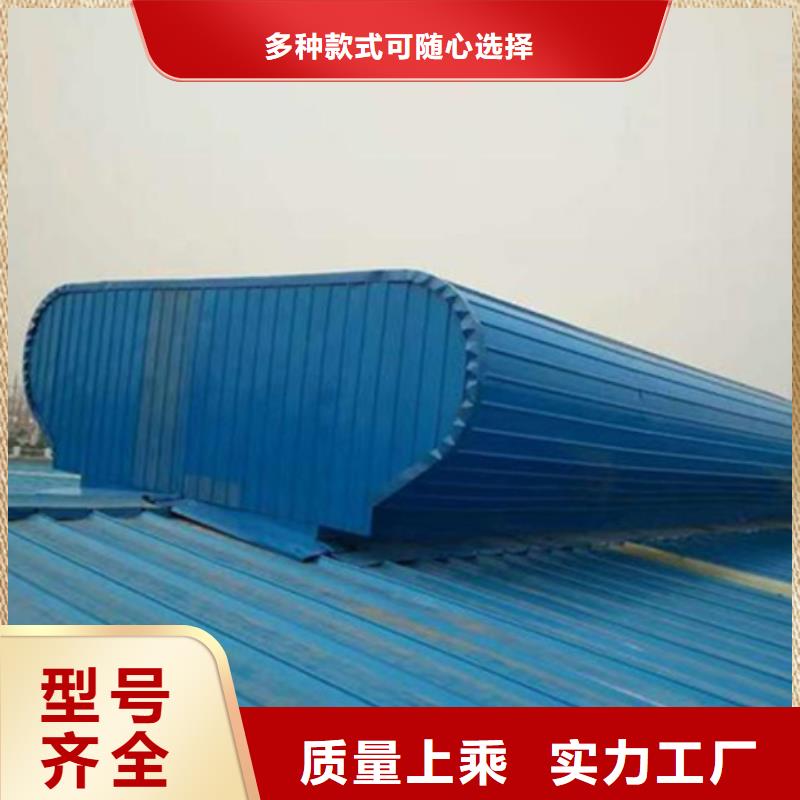 发货及时的学校通风气楼销售厂家