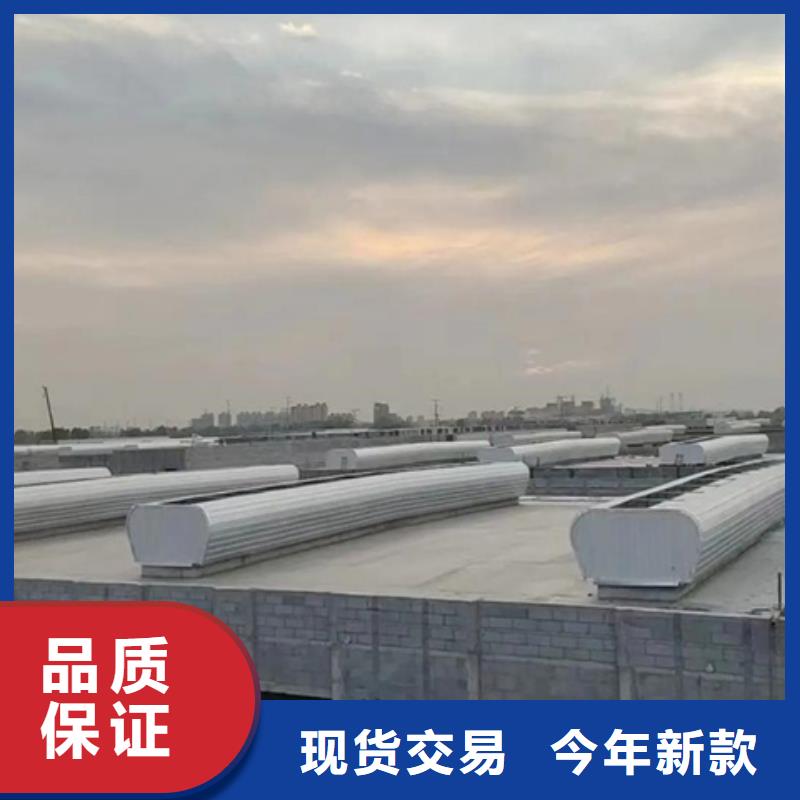 弧形成品通风气楼重信誉厂家