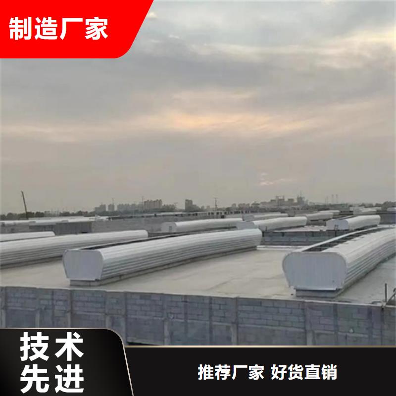 性价比高的C2T一字型电动采光排烟天窗
