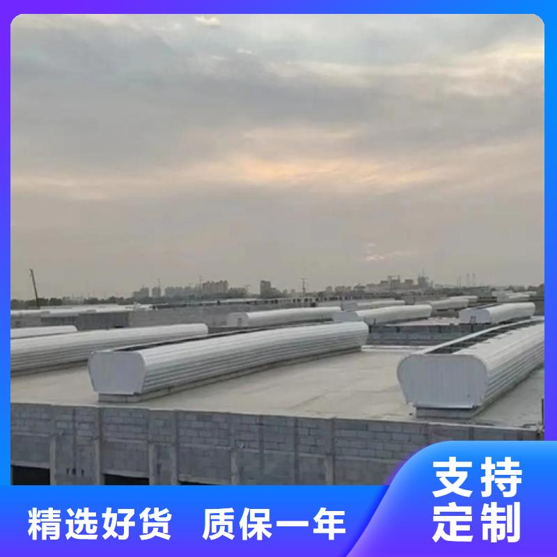 TC10E-3030n薄型通风天窗商家优选
