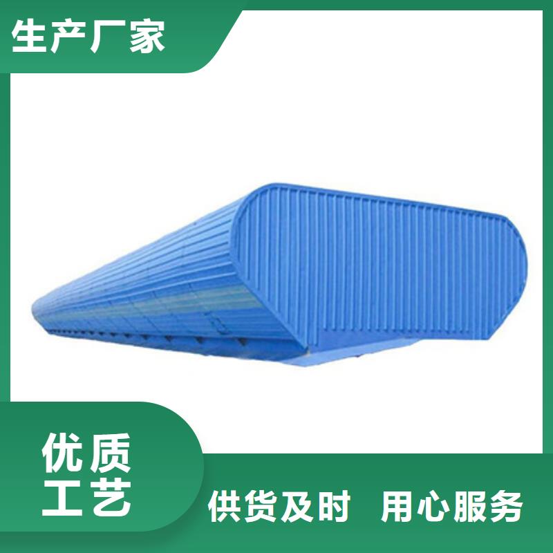 9A型通风天窗供应商求