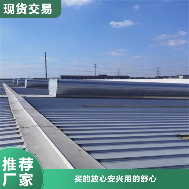 RDPC-I-02-D-Y-2025三角型排烟窗价格-定制_坤曜金属材料有限公司