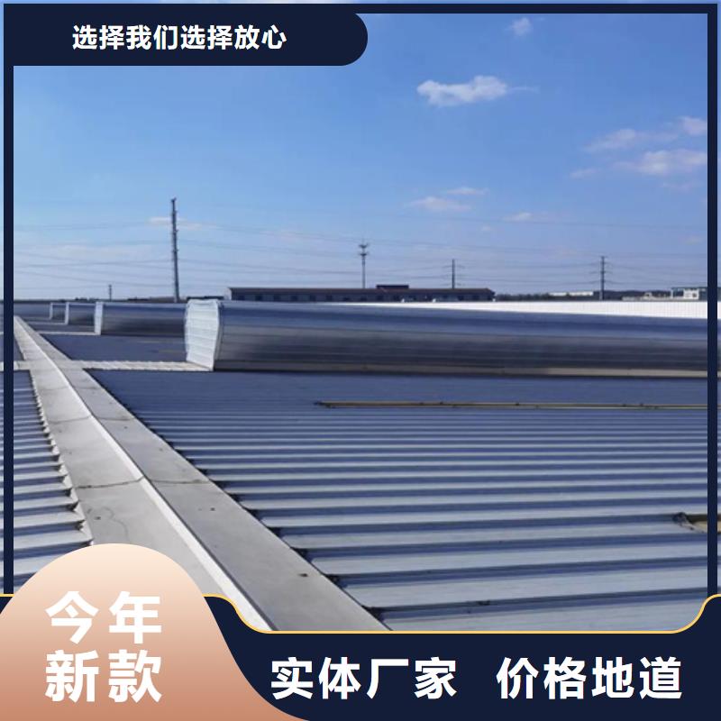 生产MCW1型通风天窗（并列风道式）_诚信厂家