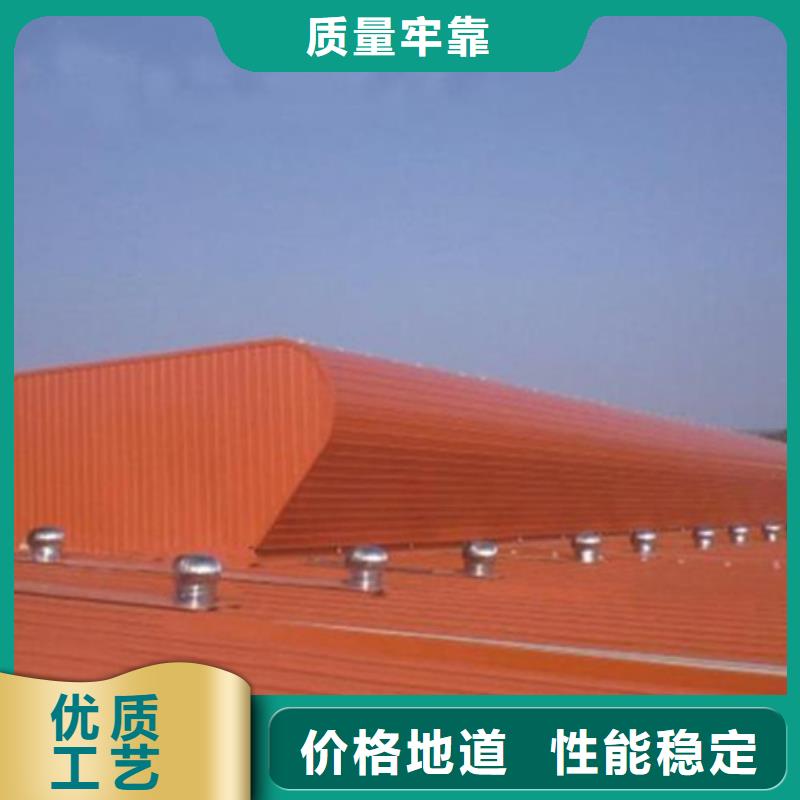 2型通风天窗-信誉可靠